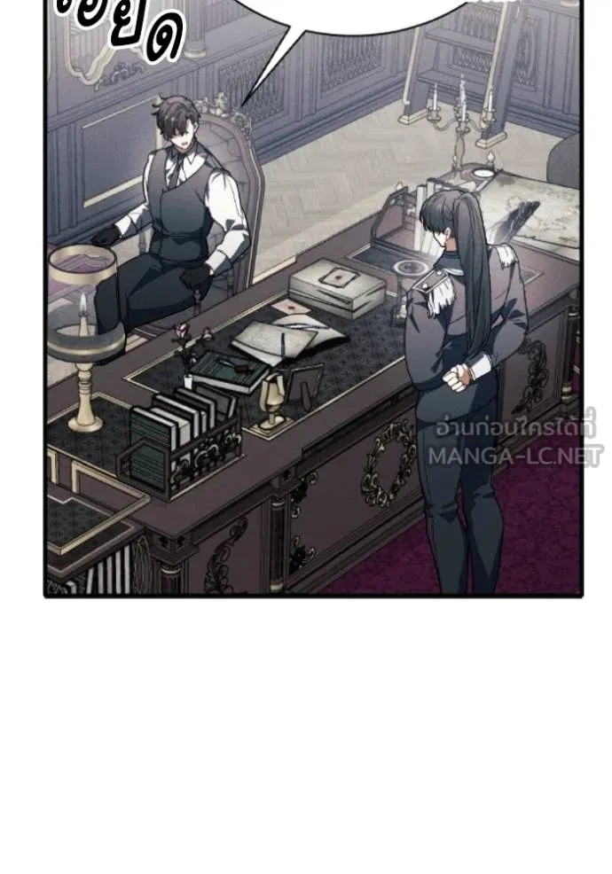 รักนะคะ ป๊ะป๋า ตอนที่ 39 รูปที่ 66