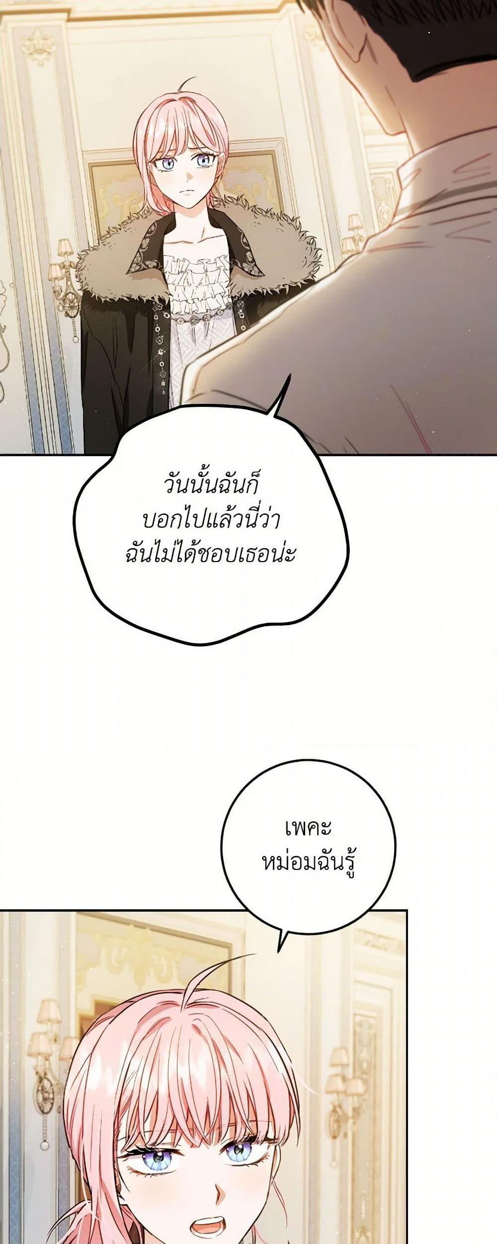 Manga-lc-com อ่านมังงะ อ่านการ์ตูน ออนไลน์ ฟรี The Heiress’s Double Life ตอนที่ 1 2 3 4 5 6 7 8 9 10 11 12 13 14 ฟรี ไม่มีโฆษณา Manga-lc - อ่าน มังงะ อ่าน การ์ตูน ออนไลน์ อ่านมังงะ ฟรี