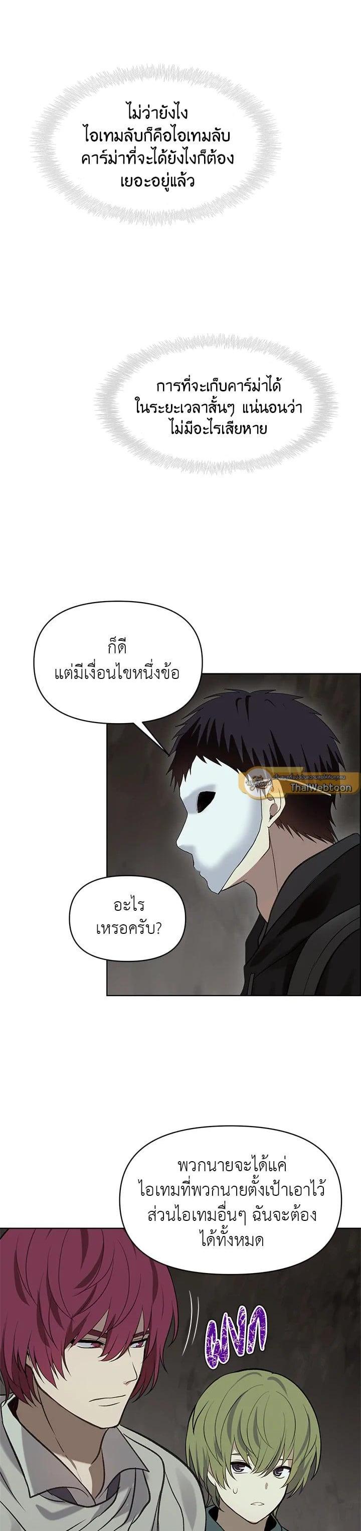 Manga-lc-com อ่านมังงะ อ่านการ์ตูน ออนไลน์ ฟรี Second Life Ranker ตอนที่ 1 2 3 4 5 6 7 8 9 10 11 12 13 14 ฟรี ไม่มีโฆษณา Manga-lc - อ่าน มังงะ อ่าน การ์ตูน ออนไลน์ อ่านมังงะ ฟรี