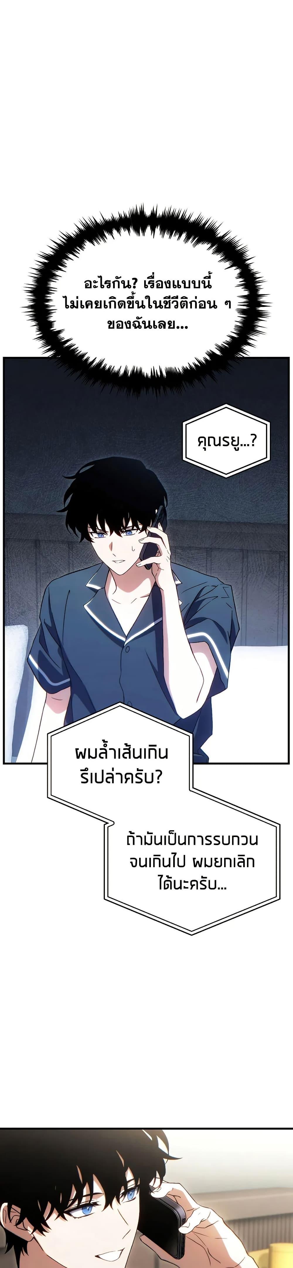 Manga-lc-com อ่านมังงะ อ่านการ์ตูน ออนไลน์ ฟรี The 100th Regression of the Max-Level Player ตอนที่ 1 2 3 4 5 6 7 8 9 10 11 12 13 14 ฟรี ไม่มีโฆษณา Manga-lc - อ่าน มังงะ อ่าน การ์ตูน ออนไลน์ อ่านมังงะ ฟรี