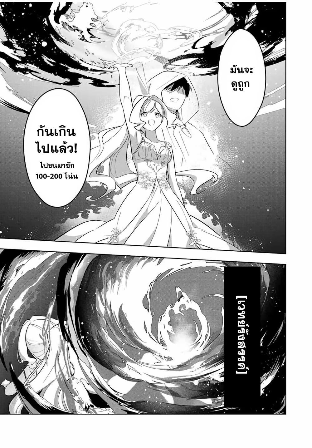 Manga-lc-com อ่านมังงะ อ่านการ์ตูน ออนไลน์ ฟรี Koujo Tensei Densetsu no Dai Madoushi ตอนที่ 1 2 3 4 5 6 7 8 9 10 11 12 13 14 ฟรี ไม่มีโฆษณา Manga-lc - อ่าน มังงะ อ่าน การ์ตูน ออนไลน์ อ่านมังงะ ฟรี