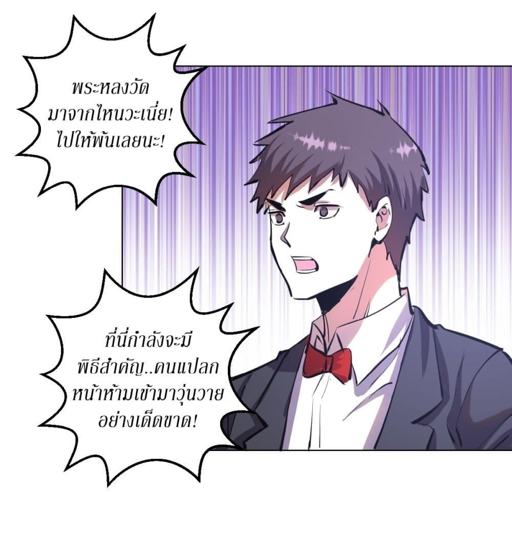 Manga-lc-com อ่านมังงะ อ่านการ์ตูน ออนไลน์ ฟรี King star emperor ตอนที่ 1 2 3 4 5 6 7 8 9 10 11 12 13 14 ฟรี ไม่มีโฆษณา Manga-lc - อ่าน มังงะ อ่าน การ์ตูน ออนไลน์ อ่านมังงะ ฟรี