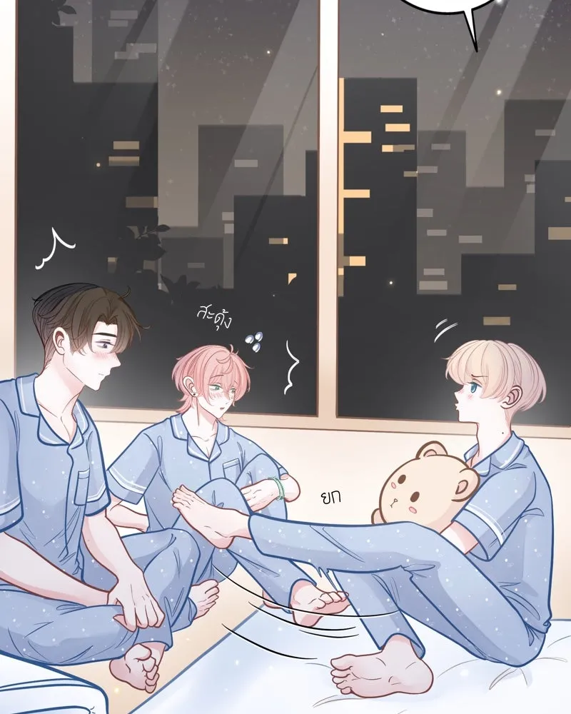 ฤดูฝนของฉันกับนาย ตอนที่ 14 ตีฉันด้วยสิ รูปที่ 80