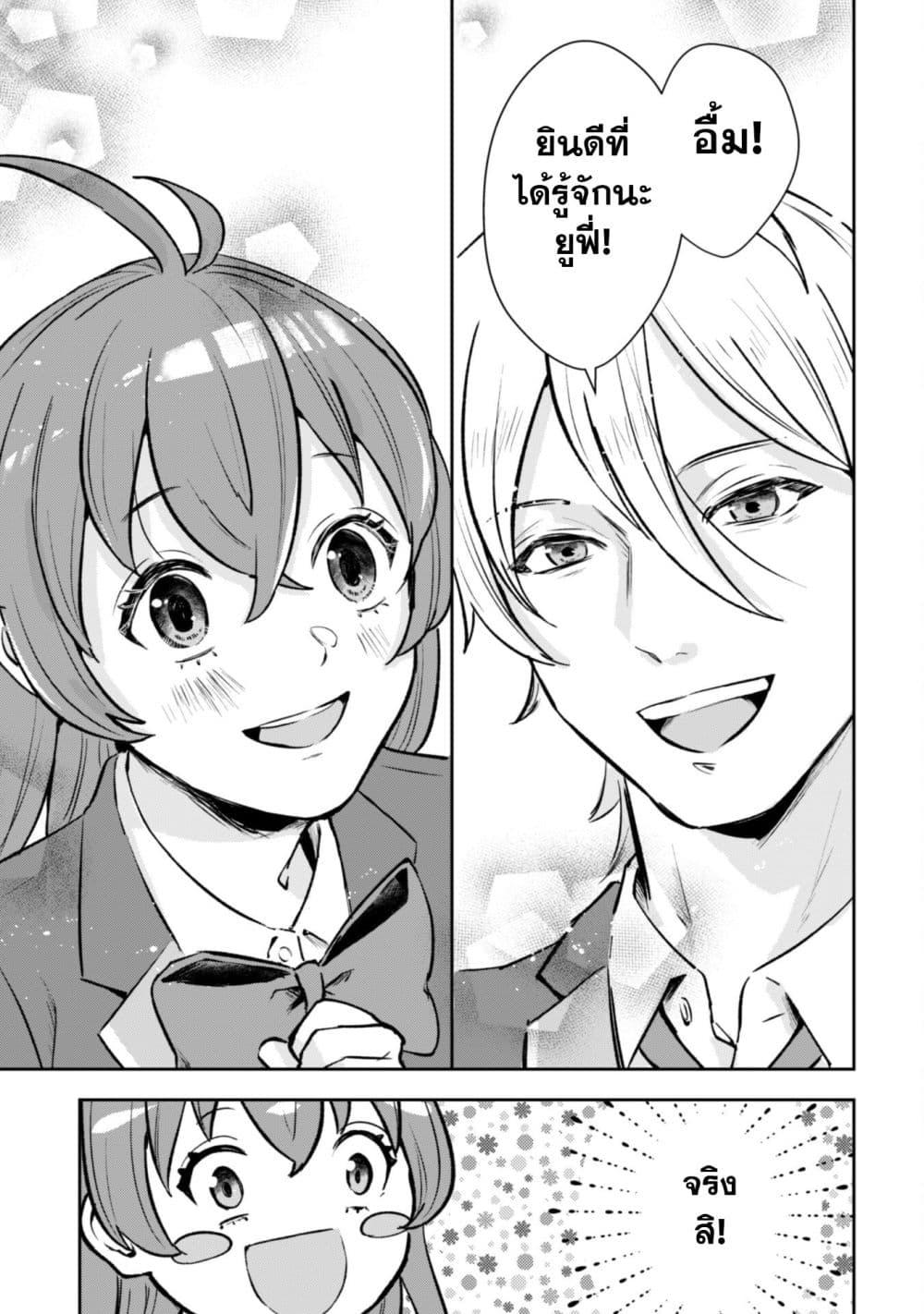 Manga-lc-com อ่านมังงะ อ่านการ์ตูน ออนไลน์ ฟรี Seijo Sama Ni Naritainoni Kogeki Maho Shika Tsukaenai Ndesukedo! ตอนที่ 1 2 3 4 5 6 7 8 9 10 11 12 13 14 ฟรี ไม่มีโฆษณา Manga-lc - อ่าน มังงะ อ่าน การ์ตูน ออนไลน์ อ่านมังงะ ฟรี