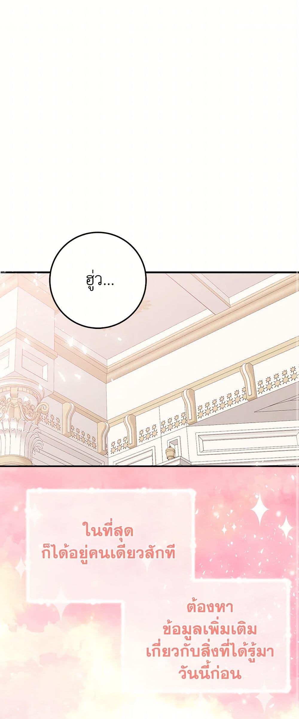 Manga-lc-com อ่านมังงะ อ่านการ์ตูน ออนไลน์ ฟรี The Doomed House’s Contract Daughter ตอนที่ 1 2 3 4 5 6 7 8 9 10 11 12 13 14 ฟรี ไม่มีโฆษณา Manga-lc - อ่าน มังงะ อ่าน การ์ตูน ออนไลน์ อ่านมังงะ ฟรี