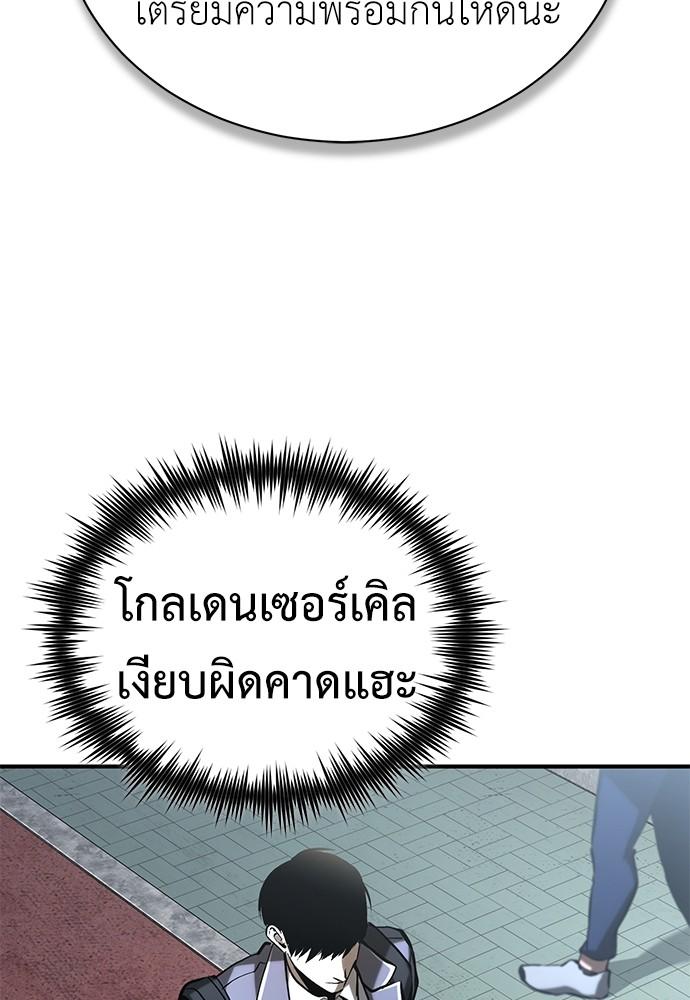 Doujin-Lc- อ่าน โดจิน มังฮวา เกาหลี ญี่ปุ่น จีน แปลไทย Devil Returns To School Days ตอนที่ 1 2 3 4 5 6 7 8 9 10 11 12 13 14 ฟรี ไม่มีโฆษณา อ่าน โดจิน Manhwa เกาหลี ญี่ปุ่น จีน เรามีครบ คัดมาให้เน้นๆ โดจิน 18+ รับประกันความฟินโดย  Doujin Lc