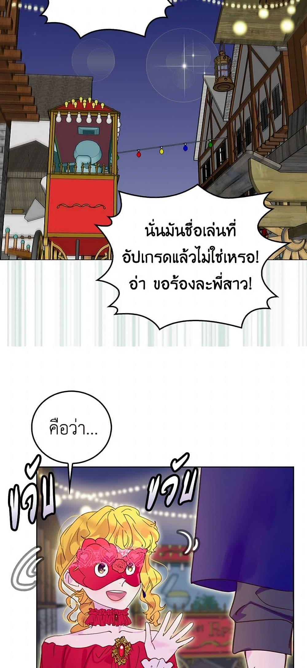Manga-lc-com อ่านมังงะ อ่านการ์ตูน ออนไลน์ ฟรี Miss Not-So Sidekick ตอนที่ 1 2 3 4 5 6 7 8 9 10 11 12 13 14 ฟรี ไม่มีโฆษณา Manga-lc - อ่าน มังงะ อ่าน การ์ตูน ออนไลน์ อ่านมังงะ ฟรี