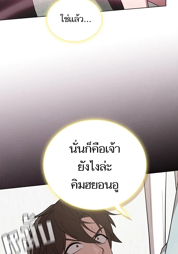 ผู้เล่นขั้นเทพแห่งหอคอยฝึกสอน ตอนที่ 171 รูปที่ 26