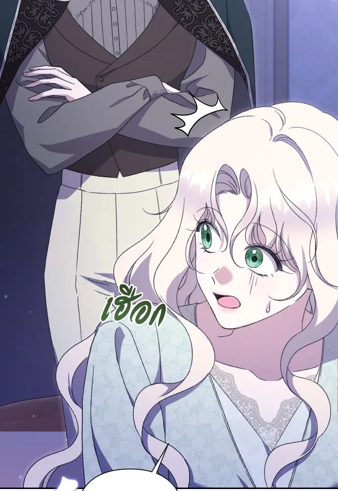 แด่ใจที่ไร้รัก ตอนที่ 54 รูปที่ 32