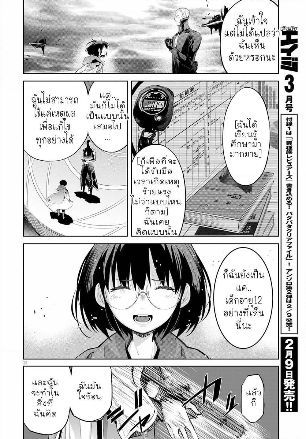 Manga-lc-com อ่านมังงะ อ่านการ์ตูน ออนไลน์ ฟรี Game of Familia Kazoku Senki ตอนที่ 1 2 3 4 5 6 7 8 9 10 11 12 13 14 ฟรี ไม่มีโฆษณา Manga-lc - อ่าน มังงะ อ่าน การ์ตูน ออนไลน์ อ่านมังงะ ฟรี