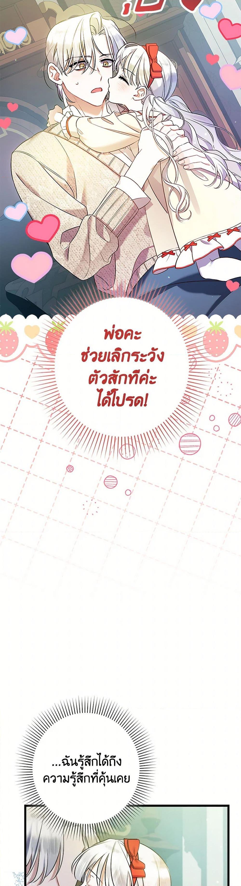 Manga-lc-com อ่านมังงะ อ่านการ์ตูน ออนไลน์ ฟรี I Was Just Taking Care of My Sick Father ตอนที่ 1 2 3 4 5 6 7 8 9 10 11 12 13 14 ฟรี ไม่มีโฆษณา Manga-lc - อ่าน มังงะ อ่าน การ์ตูน ออนไลน์ อ่านมังงะ ฟรี