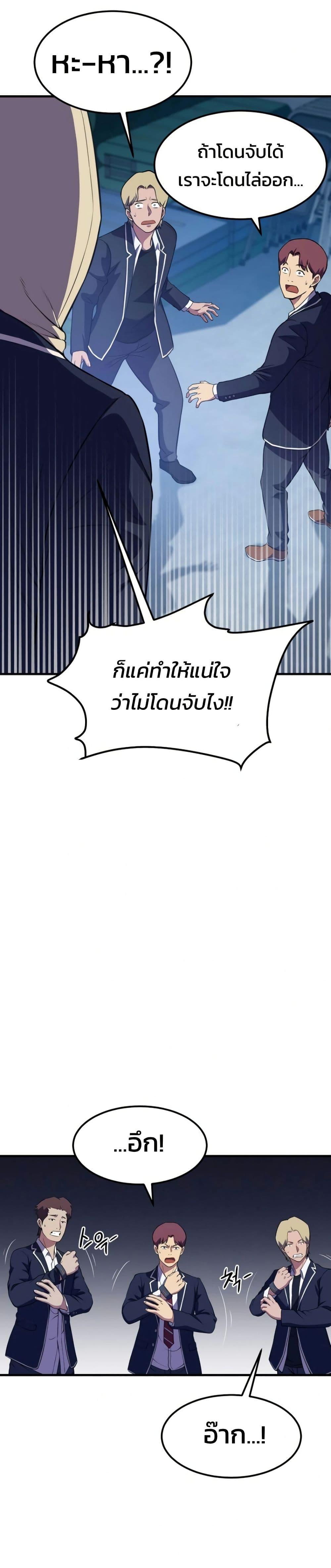 Manga-lc-com อ่านมังงะ อ่านการ์ตูน ออนไลน์ ฟรี Academy Reincarnation Hero ตอนที่ 1 2 3 4 5 6 7 8 9 10 11 12 13 14 ฟรี ไม่มีโฆษณา Manga-lc - อ่าน มังงะ อ่าน การ์ตูน ออนไลน์ อ่านมังงะ ฟรี