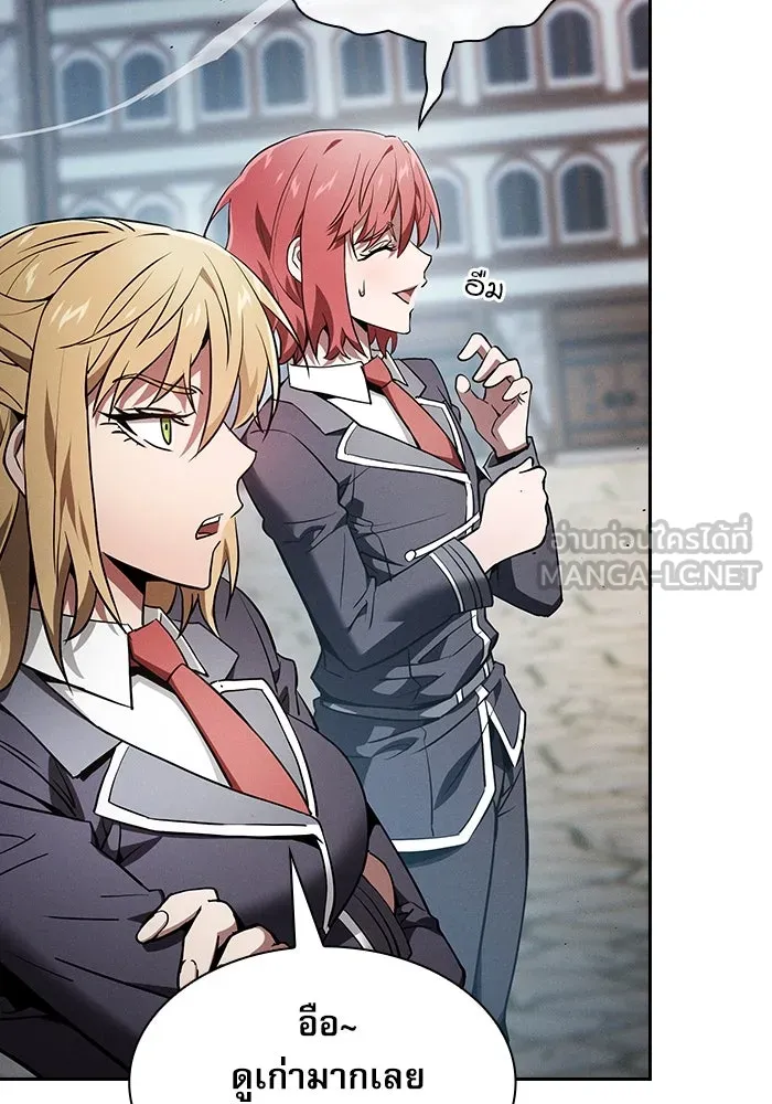 นักดาบอัจฉริยะจากอะคาเดมี ตอนที่ 20 รูปที่ 48