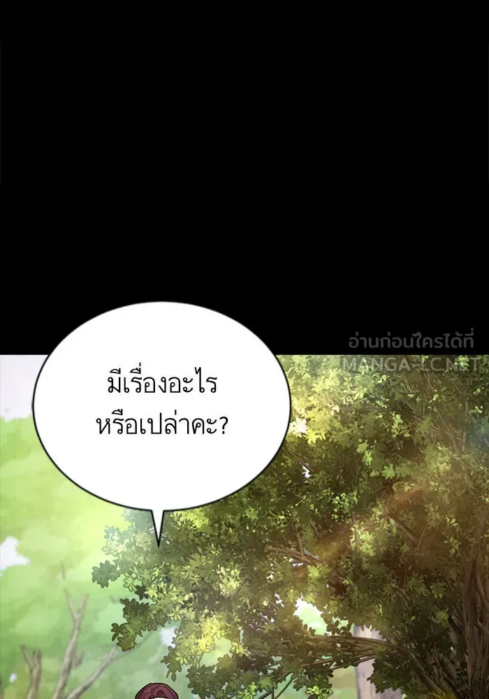 บุตรีดยุกขอไม่แต่งงานbrกับหนุ่มในฝัน ตอนที่ 1 รูปที่ 60