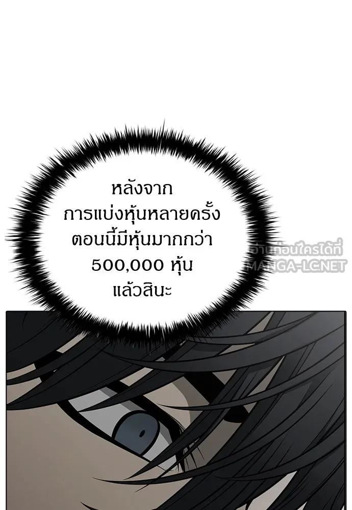 อัยการสายโหด ตอนที่ 18 รูปที่ 57