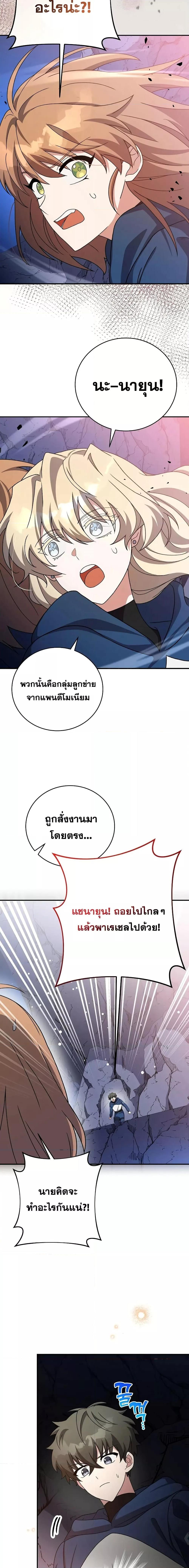 Manga-lc-com อ่านมังงะ อ่านการ์ตูน ออนไลน์ ฟรี TheNovel’sExt ตอนที่ 1 2 3 4 5 6 7 8 9 10 11 12 13 14 ฟรี ไม่มีโฆษณา Manga-lc - อ่าน มังงะ อ่าน การ์ตูน ออนไลน์ อ่านมังงะ ฟรี