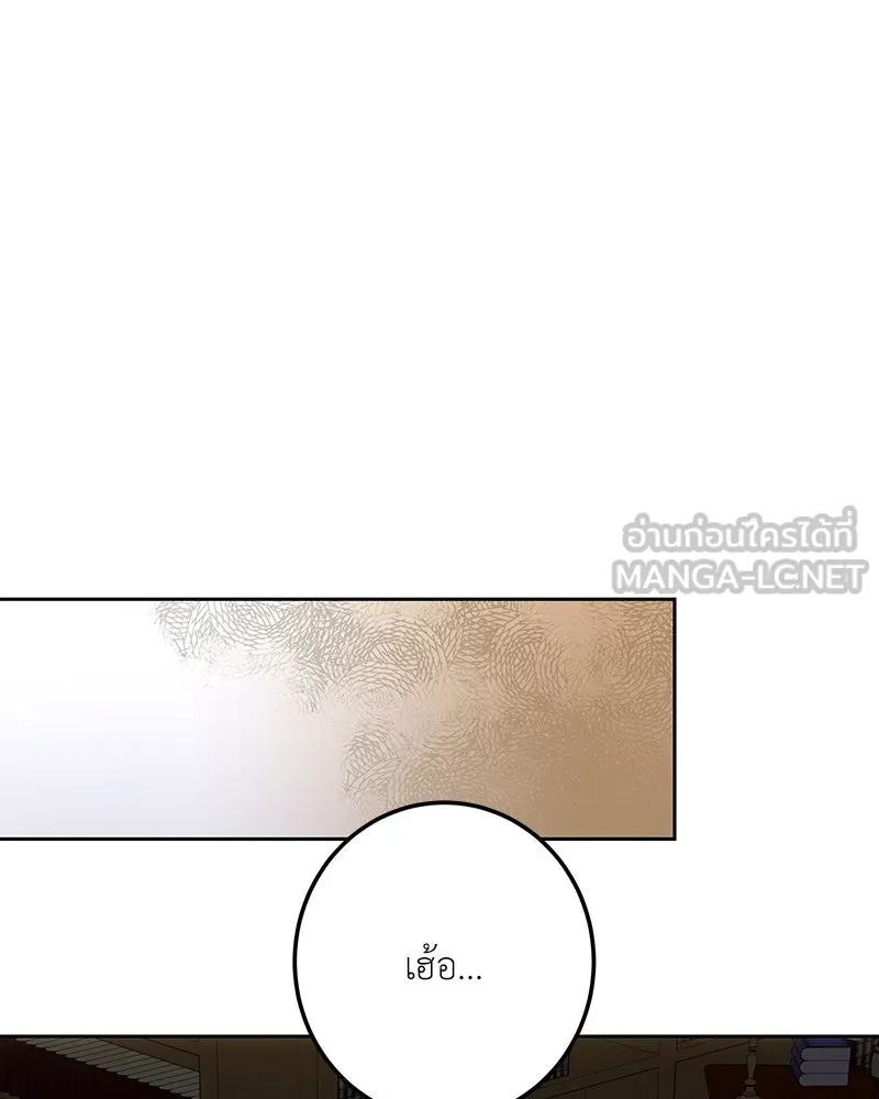 เจ้าหญิงคลั่งแห่งวังหลวง ตอนที่ 131 รูปที่ 111