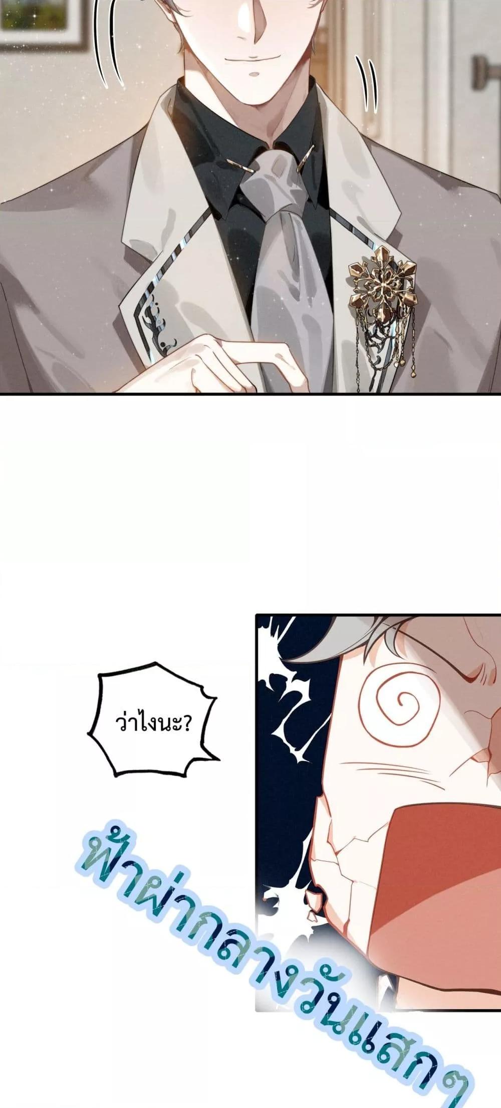 Manga-lc-com อ่านมังงะ อ่านการ์ตูน ออนไลน์ ฟรี WhenIBecamea ตอนที่ 1 2 3 4 5 6 7 8 9 10 11 12 13 14 ฟรี ไม่มีโฆษณา Manga-lc - อ่าน มังงะ อ่าน การ์ตูน ออนไลน์ อ่านมังงะ ฟรี