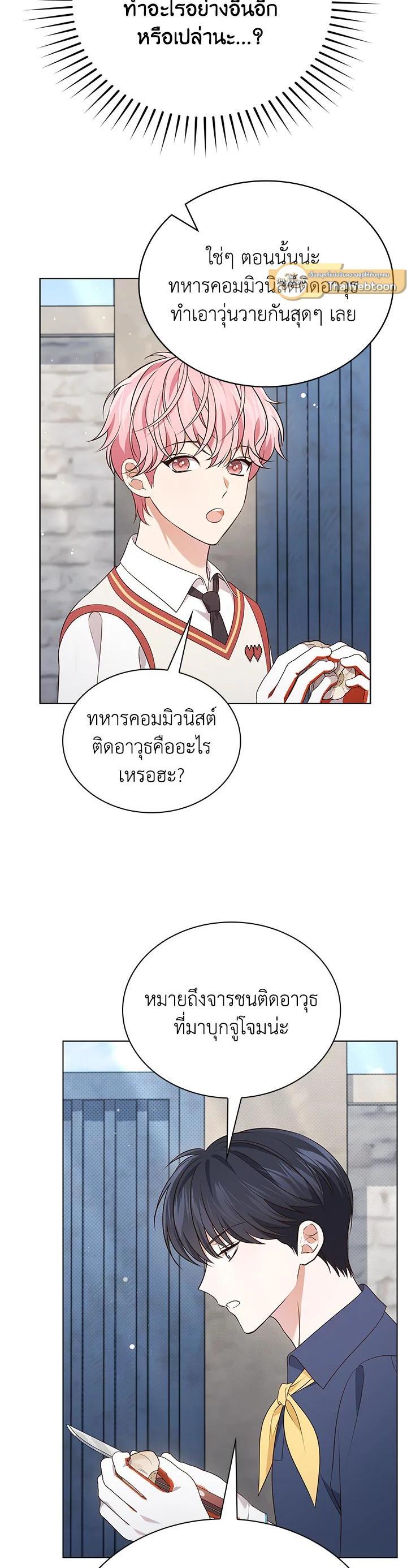 Manga-lc-com อ่านมังงะ อ่านการ์ตูน ออนไลน์ ฟรี In This Life, the Greatest Star in the Universe ตอนที่ 1 2 3 4 5 6 7 8 9 10 11 12 13 14 ฟรี ไม่มีโฆษณา Manga-lc - อ่าน มังงะ อ่าน การ์ตูน ออนไลน์ อ่านมังงะ ฟรี