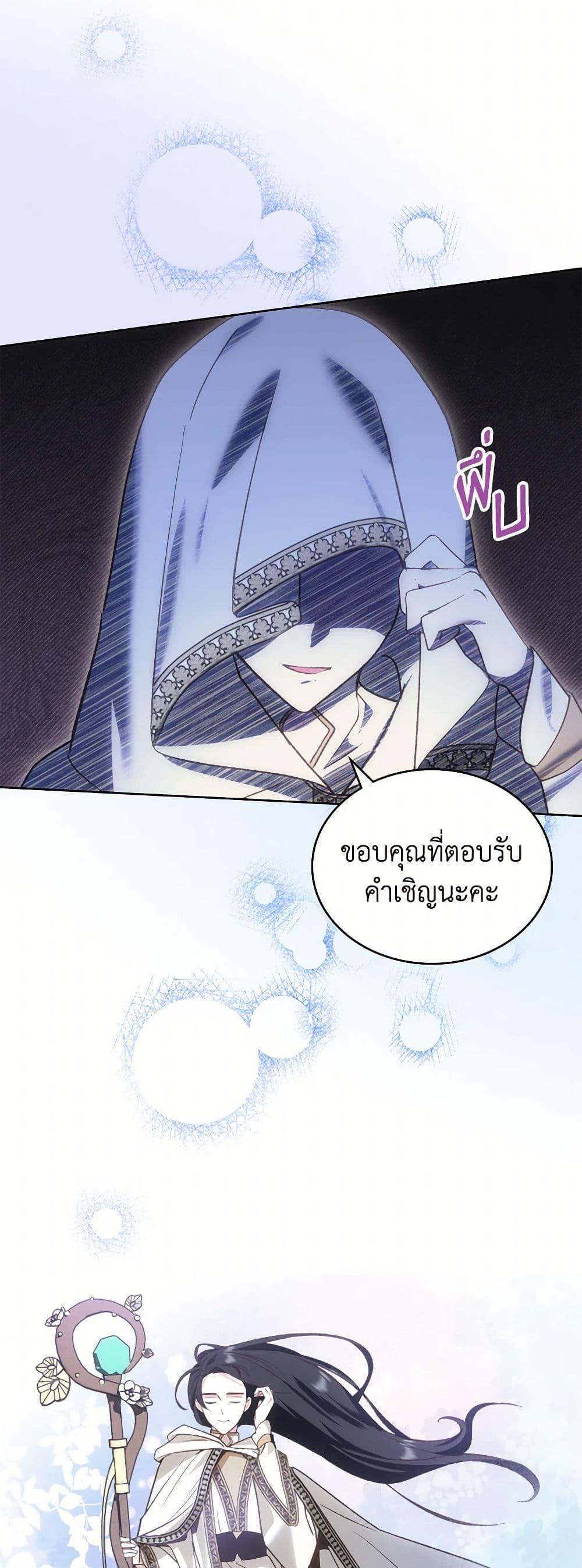 Manga-lc-com อ่านมังงะ อ่านการ์ตูน ออนไลน์ ฟรี The End of This Fairytale Is a Drama ตอนที่ 1 2 3 4 5 6 7 8 9 10 11 12 13 14 ฟรี ไม่มีโฆษณา Manga-lc - อ่าน มังงะ อ่าน การ์ตูน ออนไลน์ อ่านมังงะ ฟรี