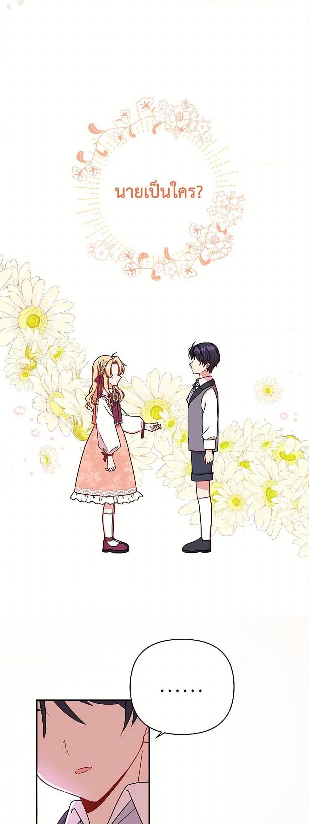 Manga-lc-com อ่านมังงะ อ่านการ์ตูน ออนไลน์ ฟรี My BFF is a Tyrant in Training ตอนที่ 1 2 3 4 5 6 7 8 9 10 11 12 13 14 ฟรี ไม่มีโฆษณา Manga-lc - อ่าน มังงะ อ่าน การ์ตูน ออนไลน์ อ่านมังงะ ฟรี