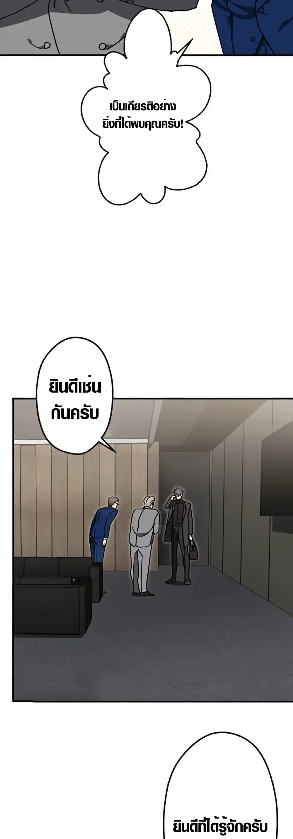 Manga-lc-com อ่านมังงะ อ่านการ์ตูน ออนไลน์ ฟรี Aristocrat’s Revenge ตอนที่ 1 2 3 4 5 6 7 8 9 10 11 12 13 14 ฟรี ไม่มีโฆษณา Manga-lc - อ่าน มังงะ อ่าน การ์ตูน ออนไลน์ อ่านมังงะ ฟรี