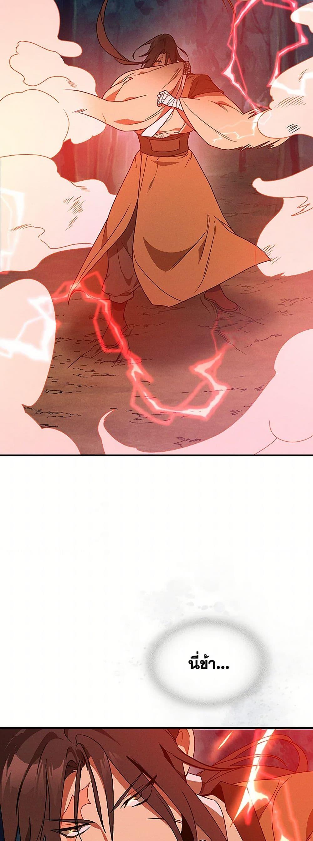 Manga-lc-com อ่านมังงะ อ่านการ์ตูน ออนไลน์ ฟรี Chronicles Of The Martial God’s Return ตอนที่ 1 2 3 4 5 6 7 8 9 10 11 12 13 14 ฟรี ไม่มีโฆษณา Manga-lc - อ่าน มังงะ อ่าน การ์ตูน ออนไลน์ อ่านมังงะ ฟรี