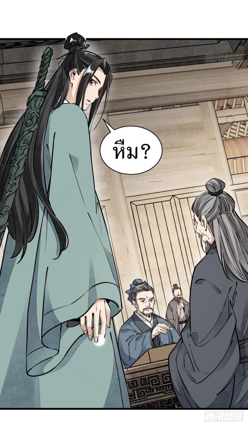 Manga-lc-com อ่านมังงะ อ่านการ์ตูน ออนไลน์ ฟรี Lan Ke Qi Yuan ตอนที่ 1 2 3 4 5 6 7 8 9 10 11 12 13 14 ฟรี ไม่มีโฆษณา Manga-lc - อ่าน มังงะ อ่าน การ์ตูน ออนไลน์ อ่านมังงะ ฟรี