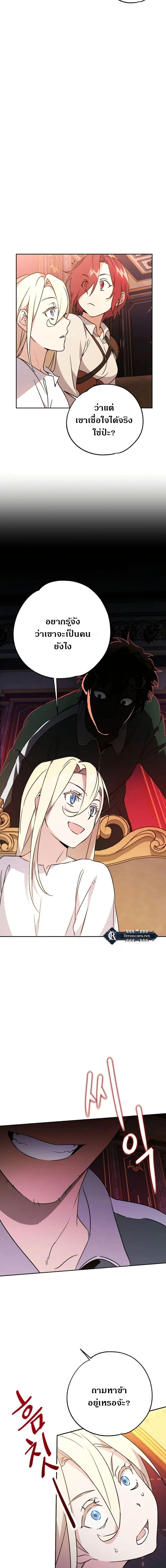 Manga-lc-com อ่านมังงะ อ่านการ์ตูน ออนไลน์ ฟรี Steal from the Devil’s Pocket ตอนที่ 1 2 3 4 5 6 7 8 9 10 11 12 13 14 ฟรี ไม่มีโฆษณา Manga-lc - อ่าน มังงะ อ่าน การ์ตูน ออนไลน์ อ่านมังงะ ฟรี