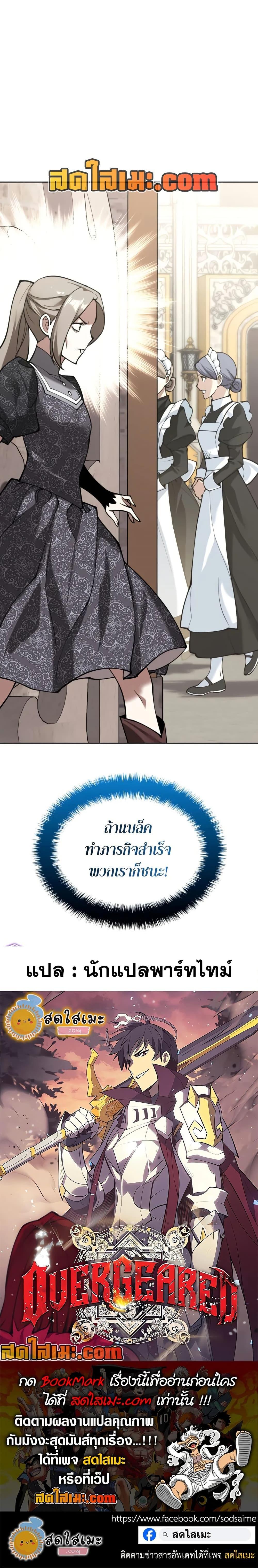 Manga-lc-com อ่านมังงะ อ่านการ์ตูน ออนไลน์ ฟรี Overgeared (Remake) ตอนที่ 1 2 3 4 5 6 7 8 9 10 11 12 13 14 ฟรี ไม่มีโฆษณา Manga-lc - อ่าน มังงะ อ่าน การ์ตูน ออนไลน์ อ่านมังงะ ฟรี