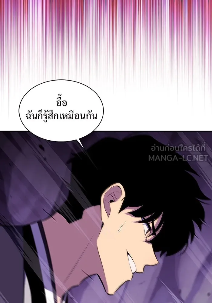 ผู้เล่นหน้าใหม่เลเวลแมกซ์ ตอนที่ 174 ยาชา (1) รูปที่ 63