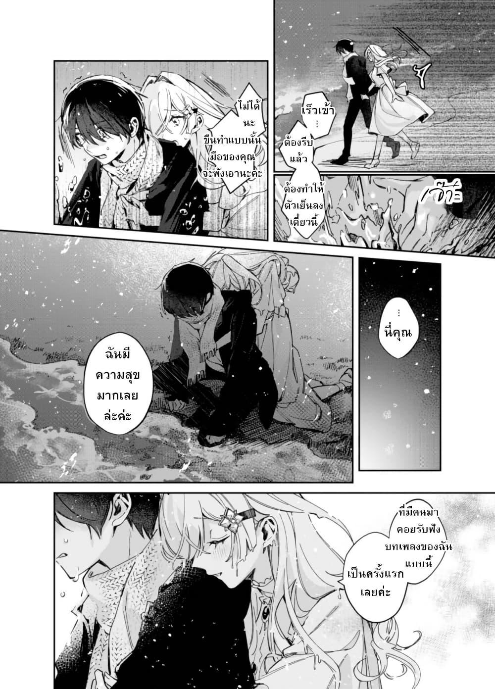 Manga-lc-com อ่านมังงะ อ่านการ์ตูน ออนไลน์ ฟรี Yuki no Hi ni Koto ga Dekiru Onnanoko no Hanashi ตอนที่ 1 2 3 4 5 6 7 8 9 10 11 12 13 14 ฟรี ไม่มีโฆษณา Manga-lc - อ่าน มังงะ อ่าน การ์ตูน ออนไลน์ อ่านมังงะ ฟรี