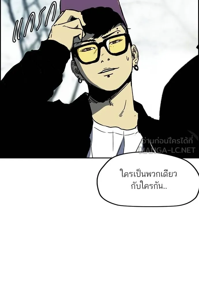 Wind Breaker ตอนที่ 238 รูปที่ 57
