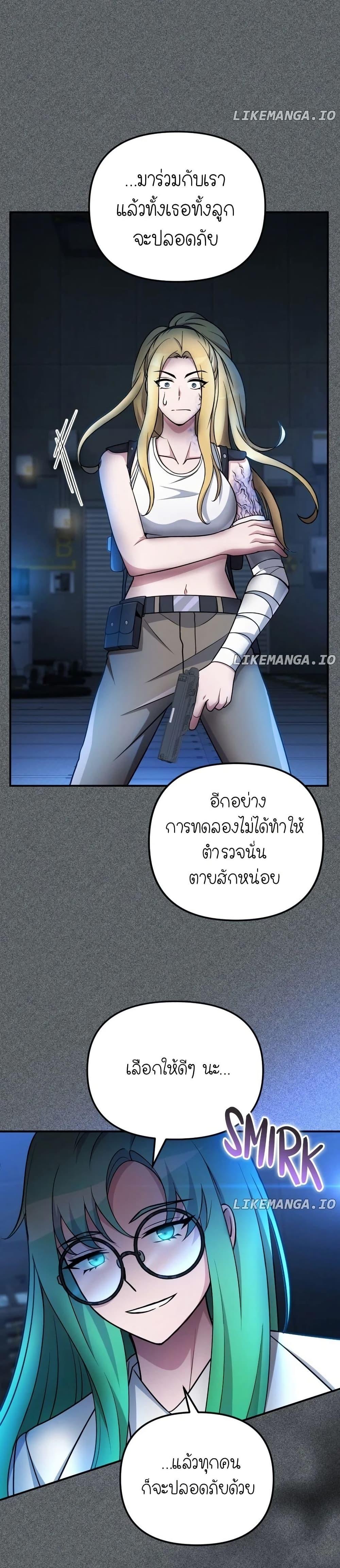 Manga-lc-com อ่านมังงะ อ่านการ์ตูน ออนไลน์ ฟรี The Genius Spirited Streamer ตอนที่ 1 2 3 4 5 6 7 8 9 10 11 12 13 14 ฟรี ไม่มีโฆษณา Manga-lc - อ่าน มังงะ อ่าน การ์ตูน ออนไลน์ อ่านมังงะ ฟรี