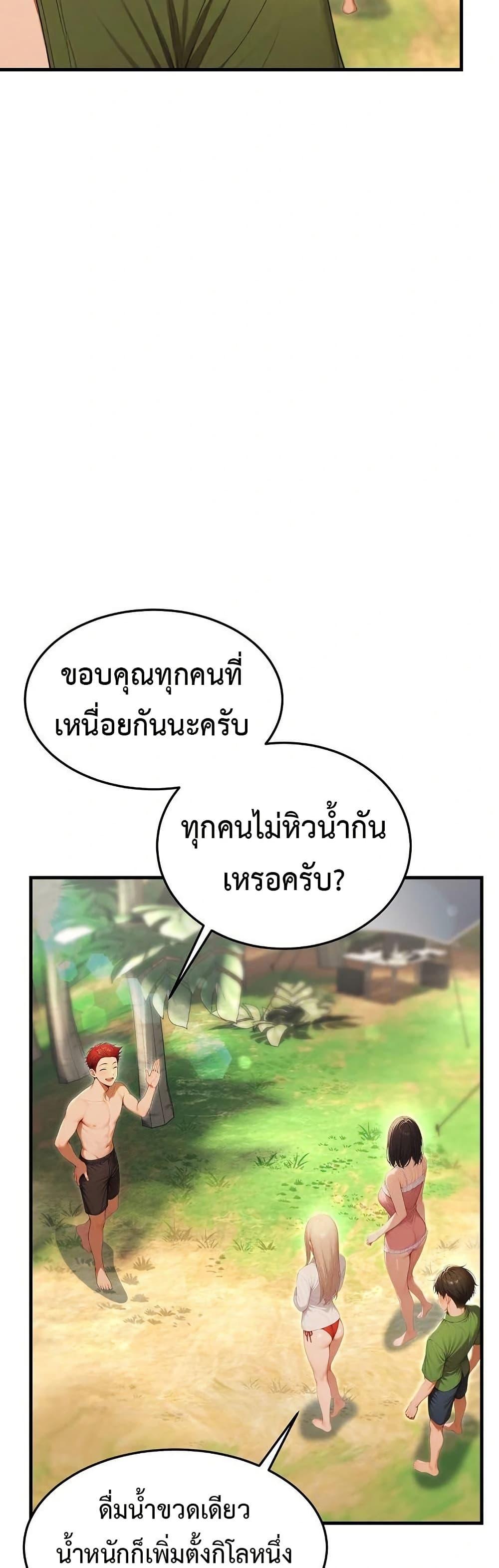 Doujin-Lc- อ่าน โดจิน มังฮวา เกาหลี ญี่ปุ่น จีน แปลไทย Hypersexual Syndrome ตอนที่ 1 2 3 4 5 6 7 8 9 10 11 12 13 14 ฟรี ไม่มีโฆษณา อ่าน โดจิน Manhwa เกาหลี ญี่ปุ่น จีน เรามีครบ คัดมาให้เน้นๆ โดจิน 18+ รับประกันความฟินโดย  Doujin Lc