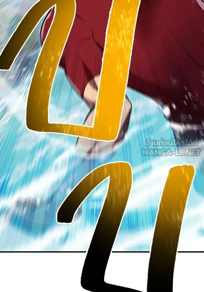 ฮันเตอร์สกิลโกง ตอนที่ 27 รูปที่ 45