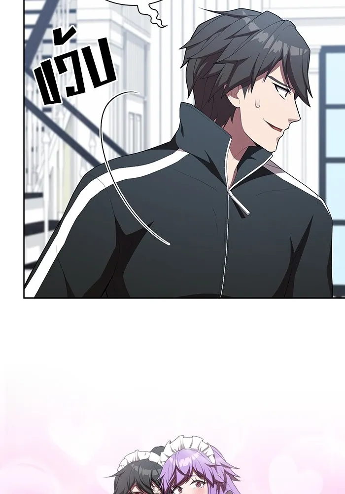 ผู้เล่นขั้นเทพแห่งหอคอยฝึกสอน ตอนที่ 151 รูปที่ 62