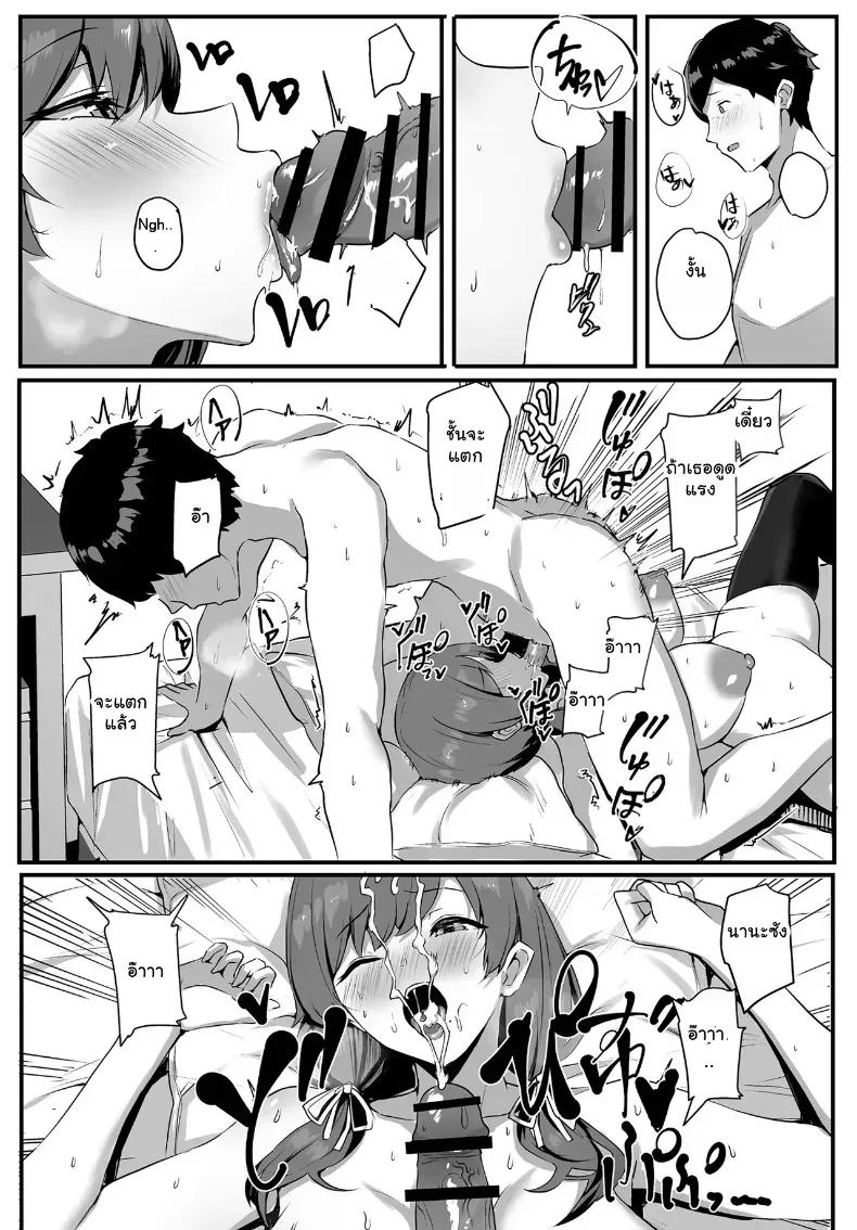 Doujin-Lc- อ่าน โดจิน มังฮวา เกาหลี ญี่ปุ่น จีน แปลไทย คำชวนสุดเร่าร้อนของยัยคนสวย ทำเอาหนุ่มไร้เสน่ห์ใจแตกทันที ตอนที่ 1 2 3 4 5 6 7 8 9 10 11 12 13 14 ฟรี ไม่มีโฆษณา อ่าน โดจิน Manhwa เกาหลี ญี่ปุ่น จีน เรามีครบ คัดมาให้เน้นๆ โดจิน 18+ รับประกันความฟินโดย  Doujin Lc