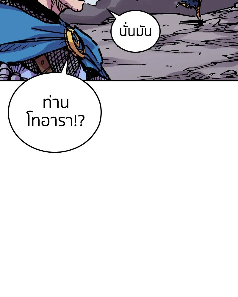 เคลวาเทส อสูรจอมราชัน ตอนที่ 56 การกลับมาขององค์ราชา รูปที่ 119
