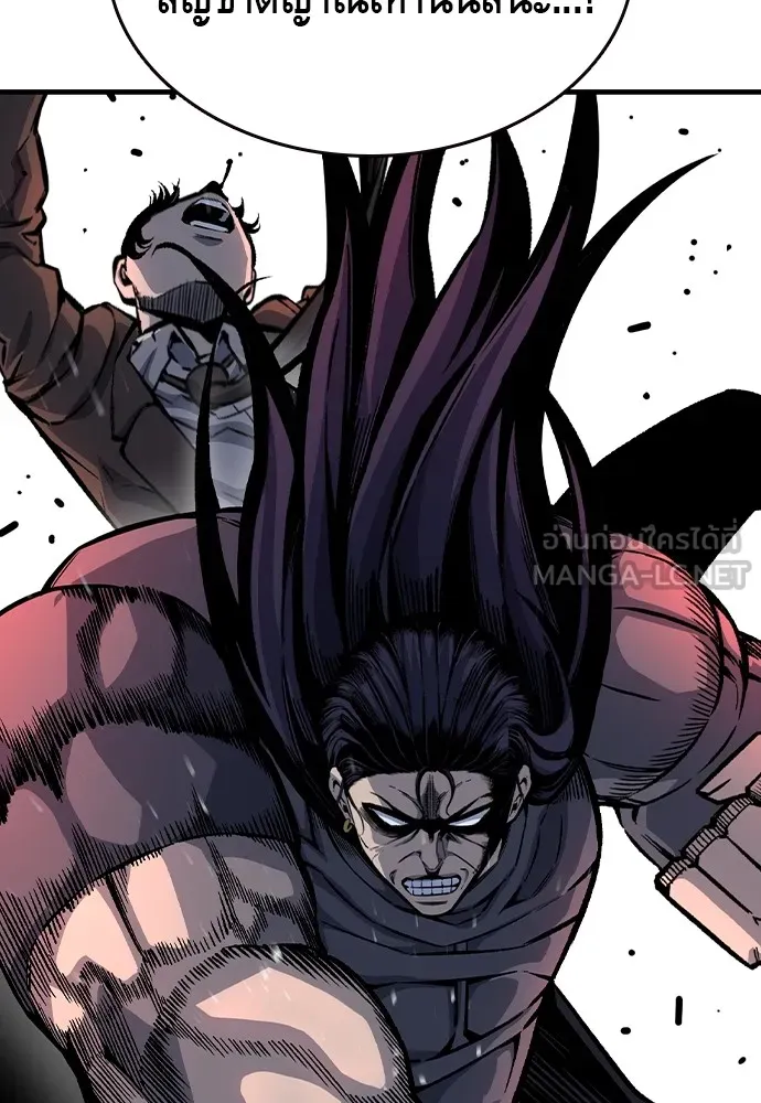 King Game ตอนที่ 73 ฮวังมูเจ (7) รูปที่ 90