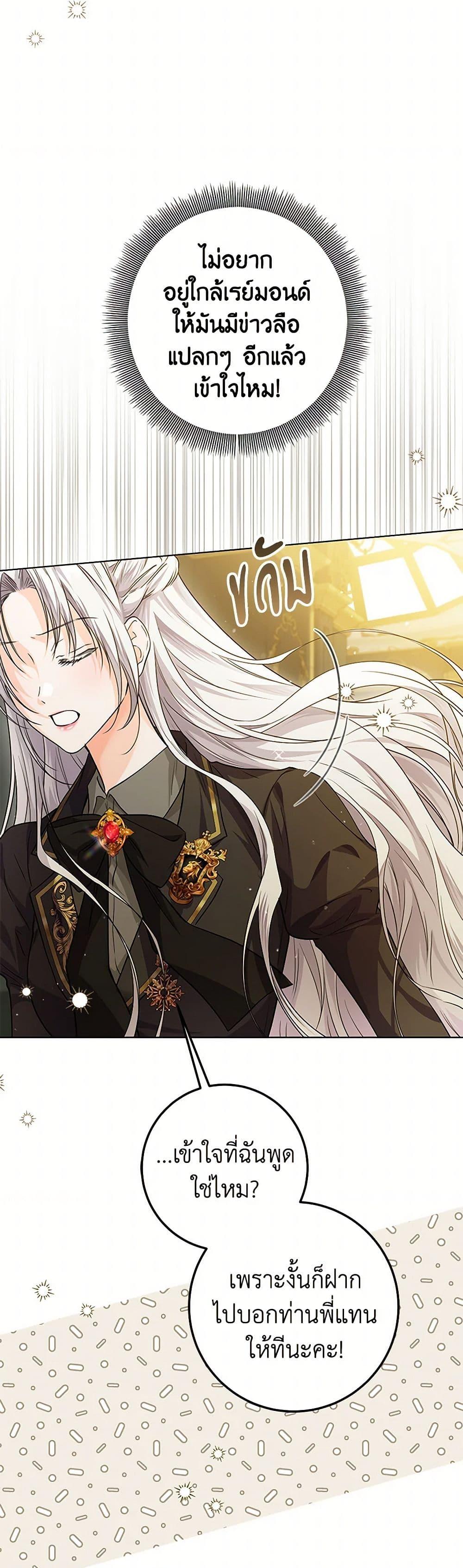 Manga-lc-com อ่านมังงะ อ่านการ์ตูน ออนไลน์ ฟรี The Closet Fan Princess ตอนที่ 1 2 3 4 5 6 7 8 9 10 11 12 13 14 ฟรี ไม่มีโฆษณา Manga-lc - อ่าน มังงะ อ่าน การ์ตูน ออนไลน์ อ่านมังงะ ฟรี