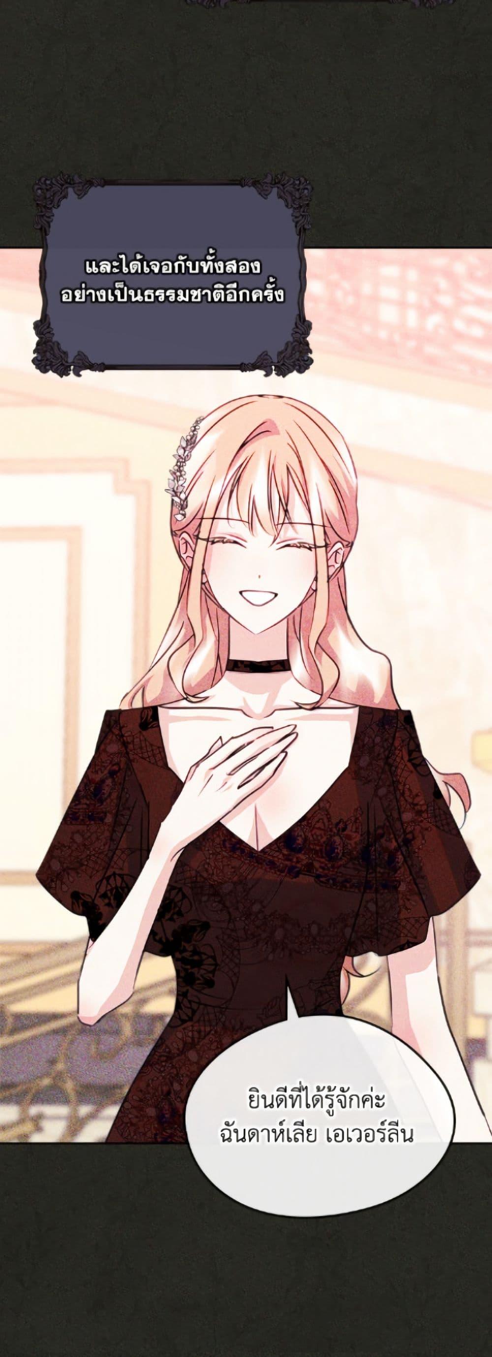 Manga-lc-com อ่านมังงะ อ่านการ์ตูน ออนไลน์ ฟรี I Became The Male Lead’s Female Friend ตอนที่ 1 2 3 4 5 6 7 8 9 10 11 12 13 14 ฟรี ไม่มีโฆษณา Manga-lc - อ่าน มังงะ อ่าน การ์ตูน ออนไลน์ อ่านมังงะ ฟรี