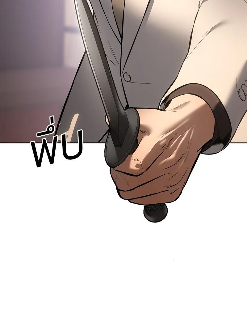 แบคXX ตอนที่ 82 รูปที่ 160