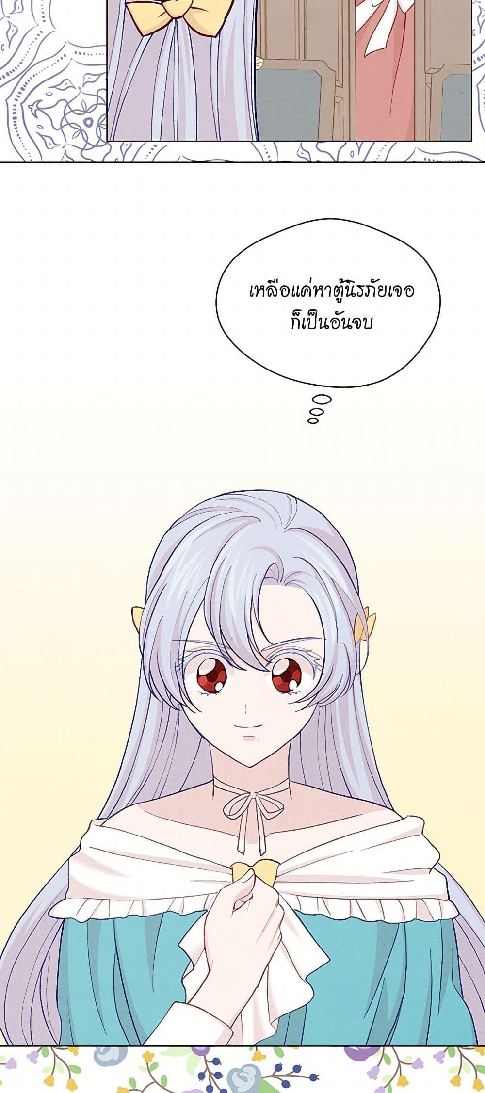 Manga-lc-com อ่านมังงะ อ่านการ์ตูน ออนไลน์ ฟรี Iris – The Lady and Her Smartphone ตอนที่ 1 2 3 4 5 6 7 8 9 10 11 12 13 14 ฟรี ไม่มีโฆษณา Manga-lc - อ่าน มังงะ อ่าน การ์ตูน ออนไลน์ อ่านมังงะ ฟรี