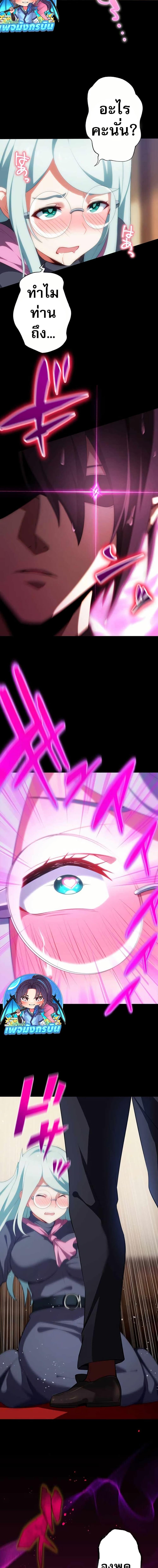 Manga-lc-com อ่านมังงะ อ่านการ์ตูน ออนไลน์ ฟรี Avenger of Mystical Eyes Blood Parasite ตอนที่ 1 2 3 4 5 6 7 8 9 10 11 12 13 14 ฟรี ไม่มีโฆษณา Manga-lc - อ่าน มังงะ อ่าน การ์ตูน ออนไลน์ อ่านมังงะ ฟรี