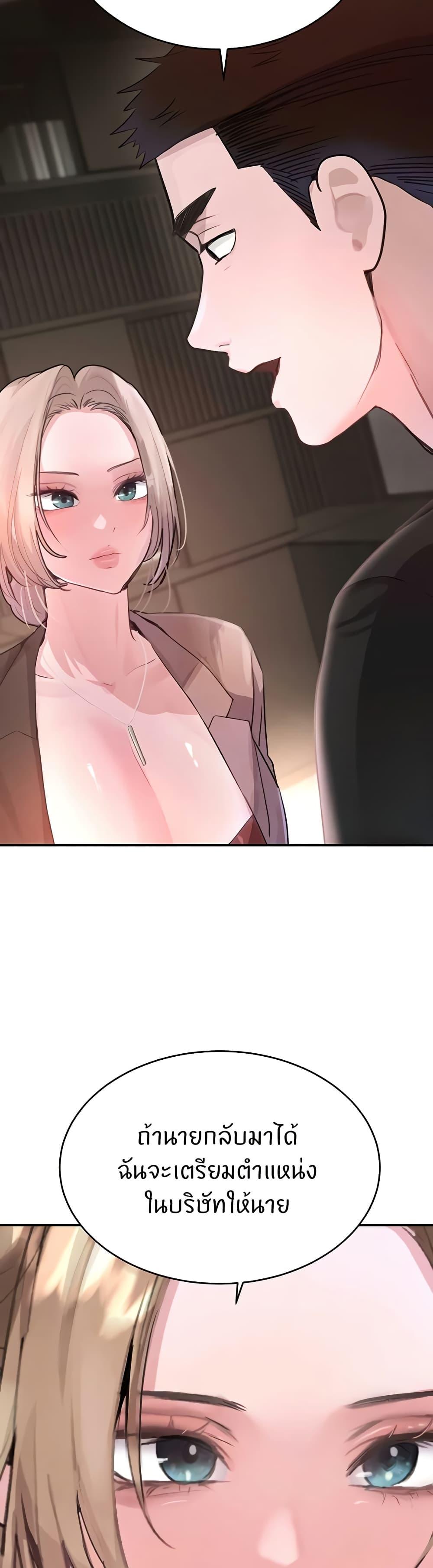Doujin-Lc- อ่าน โดจิน มังฮวา เกาหลี ญี่ปุ่น จีน แปลไทย The Boss’s Daughter ตอนที่ 1 2 3 4 5 6 7 8 9 10 11 12 13 14 ฟรี ไม่มีโฆษณา อ่าน โดจิน Manhwa เกาหลี ญี่ปุ่น จีน เรามีครบ คัดมาให้เน้นๆ โดจิน 18+ รับประกันความฟินโดย  Doujin Lc