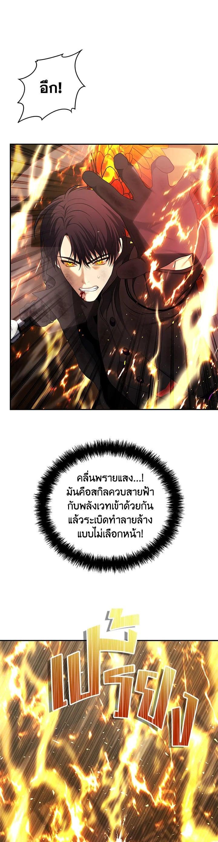 Manga-lc-com อ่านมังงะ อ่านการ์ตูน ออนไลน์ ฟรี Second Life Ranker ตอนที่ 1 2 3 4 5 6 7 8 9 10 11 12 13 14 ฟรี ไม่มีโฆษณา Manga-lc - อ่าน มังงะ อ่าน การ์ตูน ออนไลน์ อ่านมังงะ ฟรี