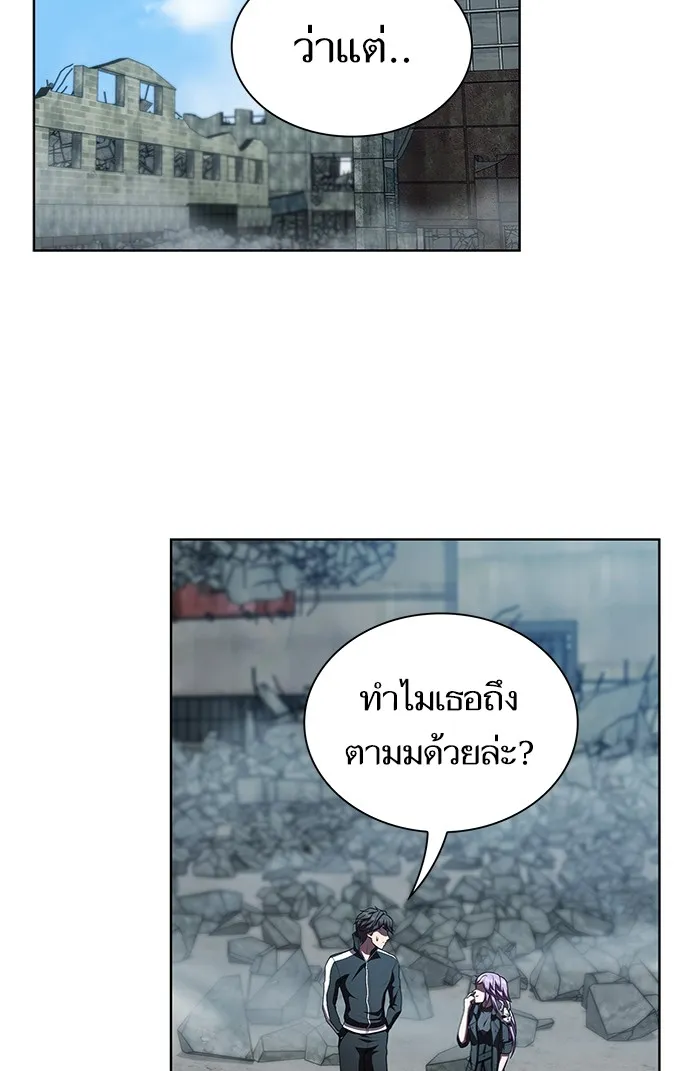 ผู้เล่นขั้นเทพแห่งหอคอยฝึกสอน ตอนที่ 78 รูปที่ 40