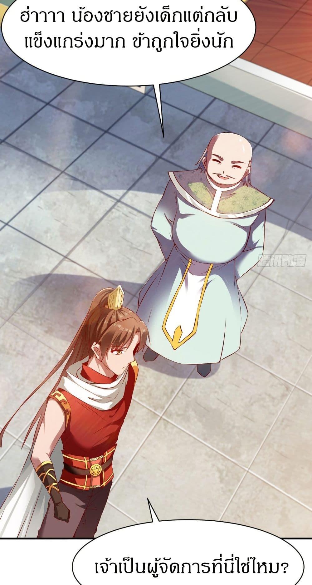 Manga-lc-com อ่านมังงะ อ่านการ์ตูน ออนไลน์ ฟรี The Legendary Tripod ตอนที่ 1 2 3 4 5 6 7 8 9 10 11 12 13 14 ฟรี ไม่มีโฆษณา Manga-lc - อ่าน มังงะ อ่าน การ์ตูน ออนไลน์ อ่านมังงะ ฟรี