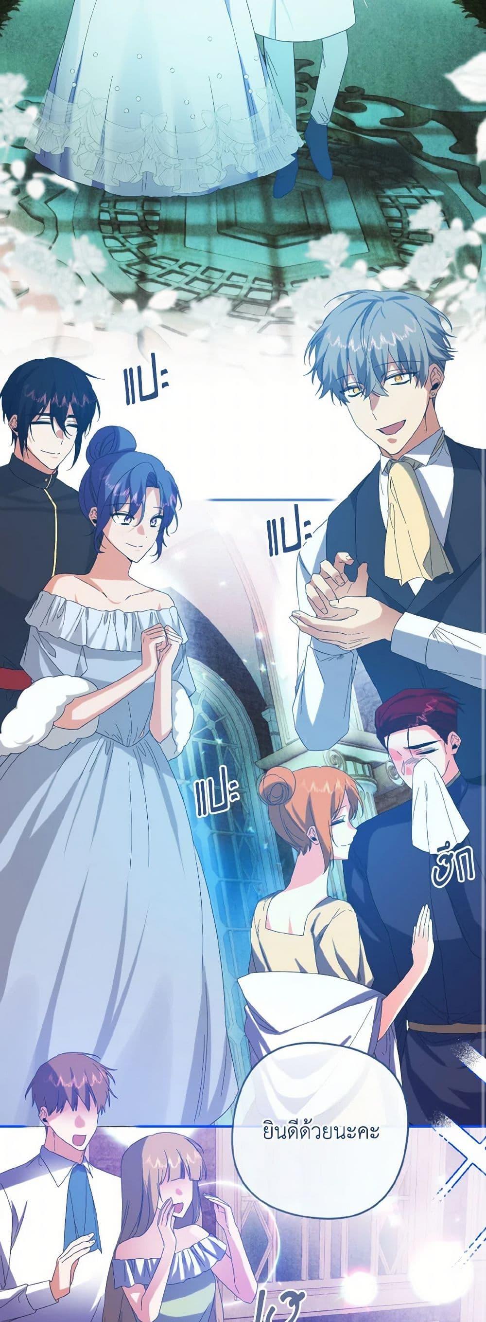 Manga-lc-com อ่านมังงะ อ่านการ์ตูน ออนไลน์ ฟรี I Tamed the Duke ตอนที่ 1 2 3 4 5 6 7 8 9 10 11 12 13 14 ฟรี ไม่มีโฆษณา Manga-lc - อ่าน มังงะ อ่าน การ์ตูน ออนไลน์ อ่านมังงะ ฟรี